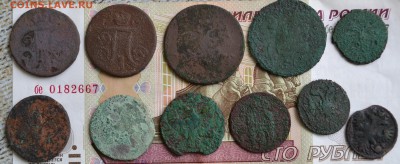 11 монет царской России - DSC_0001.JPG