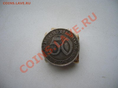 50 рейхспфеннингов 1939 г. - P1070271.JPG