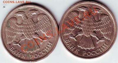 20 руб 1992г.  2 шт ЛМД до 17.06.11г. в 19.00 - IMAGE0291.JPG