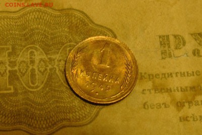 1 копейка 1949, шт. блеск!. До 03.03.19 - 1