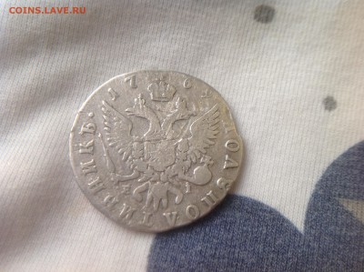 Полуполтинник 1762 ? г. - image