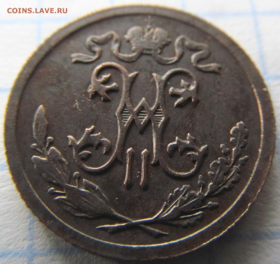 Полушки, денежка, копейка 1837-1912г до 02.03.2019г 22.00 мс - IMG_4794.JPG