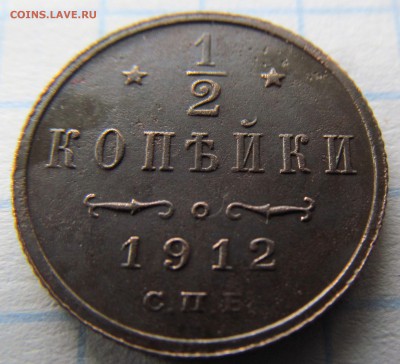 Полушки, денежка, копейка 1837-1912г до 02.03.2019г 22.00 мс - IMG_4793.JPG
