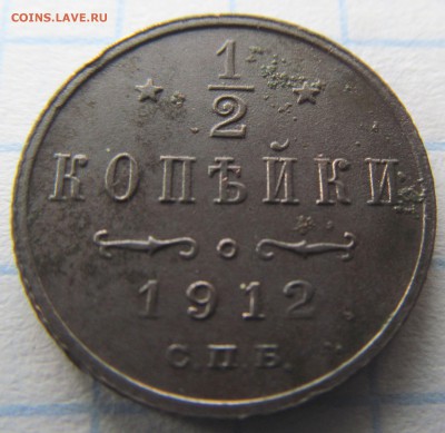 Полушки, денежка, копейка 1837-1912г до 02.03.2019г 22.00 мс - IMG_4791.JPG