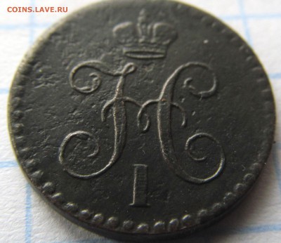 Полушки, денежка, копейка 1837-1912г до 02.03.2019г 22.00 мс - IMG_4786.JPG