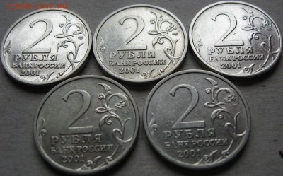 2 рубля 2001г. Гагарин.  До 22:00мск 01.03.19г. - 2 руб 2001г Гагарин реверсы в ракурсе хор на светлом фоне