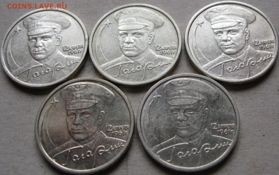 2 рубля 2001г. Гагарин.  До 22:00мск 01.03.19г. - 2 руб 2001г Гагарин аверсы в ракурсе хор на светлом фоне