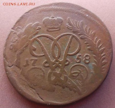2 копейки 1858 (верхняя бандероль) до 03.03 2019 - монеты 256