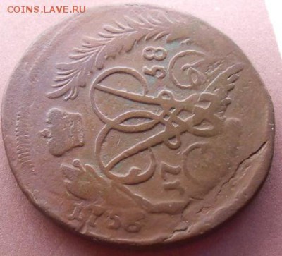 2 копейки 1858 (верхняя бандероль) до 03.03 2019 - монеты 257