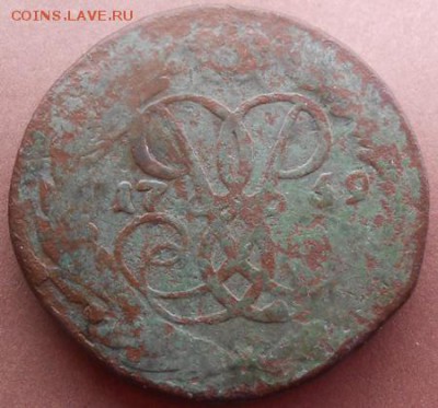 2 копейки 1759 (верхняя бандероль) до 03.03.2019 - монеты 261