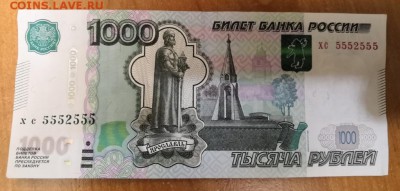 Радары,красивые и редкие номера! - IMG_20190227_231104