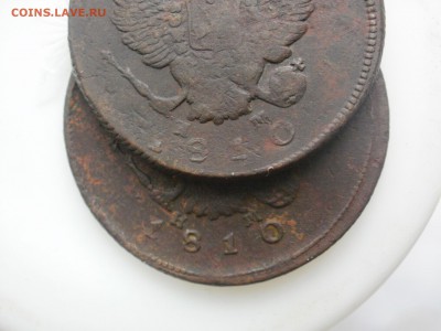 2 копейки 1810 года. Цифры года большие? - P8150011.JPG