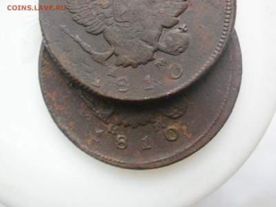 2 копейки 1810 года. Цифры года большие? - P8150012.JPG