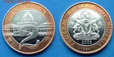 Нигерия - 2 найры 2006 года (БИМ) до 5.03 - Нигерия 2 найры 2006