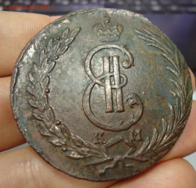 10 копеек (Сибирь)... - image (1)