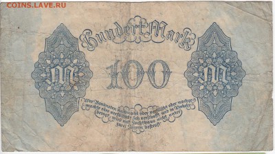ГЕРМАНИЯ - 100 марок 1922 г. до  06.03 в 22.00 - IMG_20190228_0012