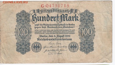 ГЕРМАНИЯ - 100 марок 1922 г. до  06.03 в 22.00 - IMG_20190228_0008