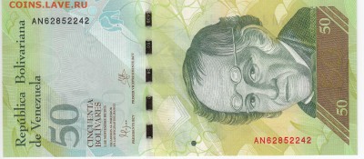ВЕНЕСУЭЛА - 50 боливаров 2015 г. пресс до  06.03 в 22.00 - IMG_20190228_0013
