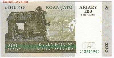 МАДАГАСКАР - 200 ариари 2004 г. пресс до  06.03 в 22.00 - IMG_20190228_0025