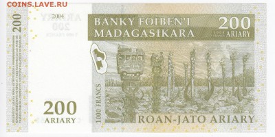 МАДАГАСКАР - 200 ариари 2004 г. пресс до  06.03 в 22.00 - IMG_20190228_0019