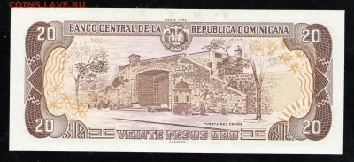 ДОМИНИКАНА 20 ПЕСО 1992 ПАМЯТНАЯ UNC - 2 001