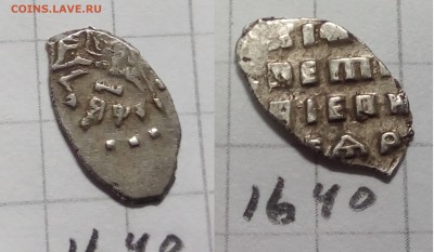 Петр Алексеевич кг 1640, 1968 - IMG_20190216_212754