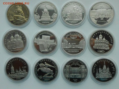 12шт. 5 рублёвых монеты СССР в ПРУФе. - RSCN4155.JPG