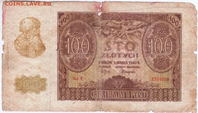 Польша 100 злотых 1940 г. до 06.03.19 г. в 23.00 - 010