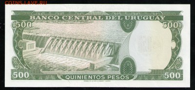УРУГВАЙ 0,5 НОВЫХ ПЕСО 1975 UNC - 6 001
