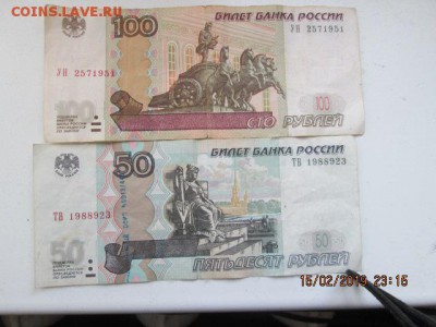 Поиск и показ банкнот с определёнными номерами. - IMG_0363.JPG