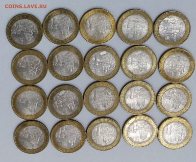 10 руб БИМ "Елец" 2011 г - 20 шт - ел1