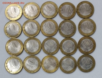 10 руб БИМ "Елец" 2011 г - 20 шт - ел2