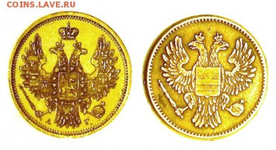 По мотивам 5 рублей сер.XIX века Россия - 2017-01-26 18-56-04.JPG