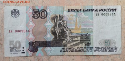 Радары,красивые и редкие номера! - image