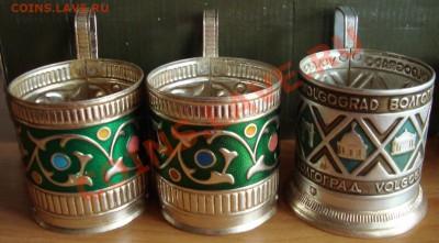 Куплю подстаканники. - 123.JPG