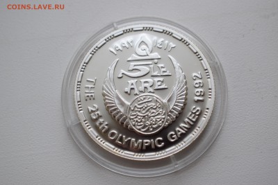 Египет,5 фунтов 1992(Гандбол) с 1300 ₽ до 3.03.19 22.00 МСК - DSC_0124.JPG