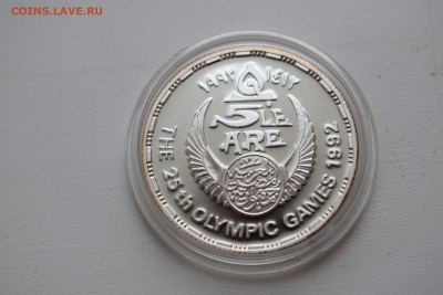 Египет,5 фунтов 1992(Футбол) с 1300 ₽ до 3.03.19 22.00 МСК - DSC_0136.JPG