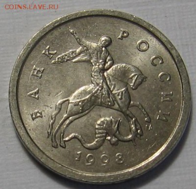 1 копейка 1998 М брак-полный раскол реверса - до 03.03.19 - 201.JPG
