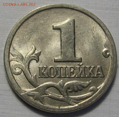 1 копейка 1998 М брак-полный раскол реверса - до 03.03.19 - 202.JPG