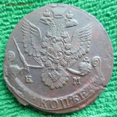5 копеек 1780г.ем,до 1.03 - 80-2