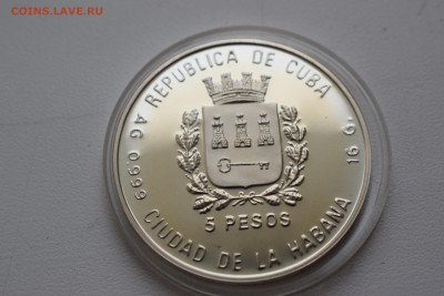 Куба,5 песо 1989(Колизей) с 1700 ₽ до 3.03.19 22.00 МСК - DSC_0143.JPG