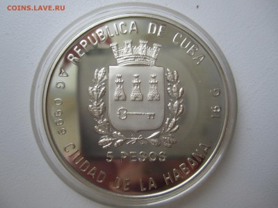 Куба,5 песо 1989(Колизей) с 1700 ₽ до 3.03.19 22.00 МСК - DSC_0147.JPG