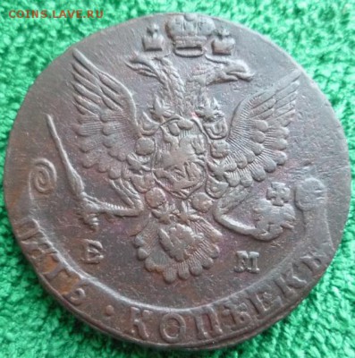 5 копеек 1782г.ем.,до 1.03 - 822