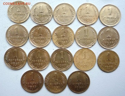 Погодовка ранних копеек до 1961 г 18 шт. до 02.03.19 г 22:00 - P1350009.JPG