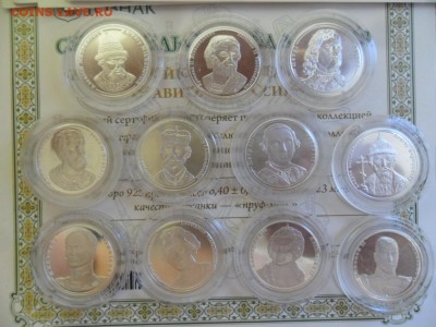 11 жетонов спмд в серебре, 23 мм, серия: "Правители России" - SAM_3975.JPG