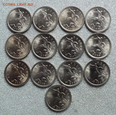 Набор 1копейка 1997-09гг СПМД UNC ФИКС -13штук - DSCF8474.JPG