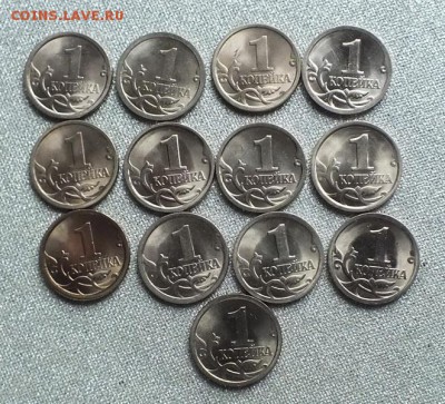 Набор 1копейка 1997-09гг СПМД UNC ФИКС -13штук - DSCF8479.JPG