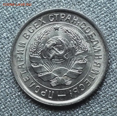 10 коп 1932г UNC(Штемпельный блеск)-06.03.19г - DSCF8318.JPG