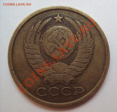 5 копеек 1979г. (2шт) шт.2.1 ??? - DSC03257.JPG