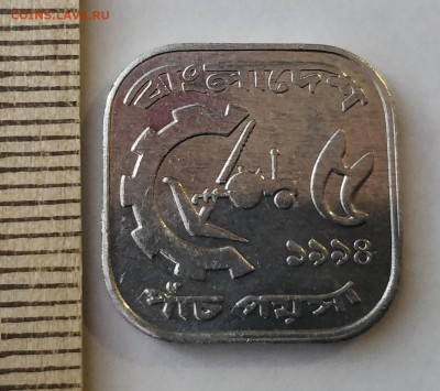 БАНГЛАДЕШ 5 пойш 1994 ФАО до 5.03.19 - IMG_20190217_155958